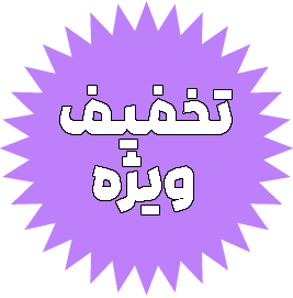 ps color star takhfif vijeh